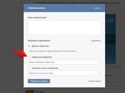 Hogyan lehet másolni a linkre, és osztálytársak