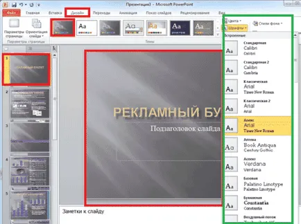 Hogyan készítsünk egy bemutatót a PowerPoint