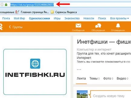 Hogyan lehet másolni a linkre, és osztálytársak Hogyan lehet másolni a linkre, és osztálytársak