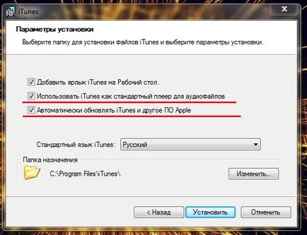 Hogyan szinkronizálja a könyvtár