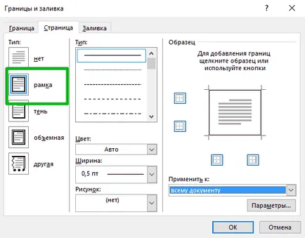 Hogyan készítsünk egy keret egy Word- Hogyan készítsünk egy keret egy Word-