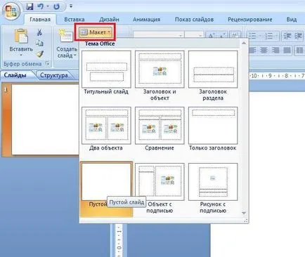 Hogyan lehet, hogy a kapcsoló automatikusan csúszik