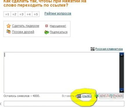 Hogyan kell navigálni a linkeket Hogyan kell navigálni a linkeket
