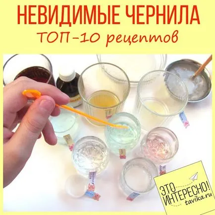 Hogyan lehet elrejteni a felirat