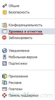 Beállítása facebook kezdőknek útmutató, a lehetőségeket, a titkok, a szabályok