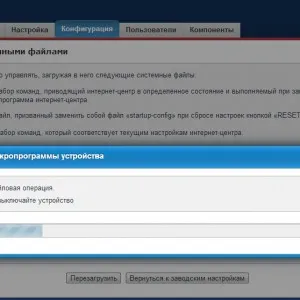 Beállítása router ZYXEL keenetic 4g (hogyan kell beállítani) - A Yota, Rostelecom, Beeline, Megafon (keenetic) Beállítása router ZYXEL keenetic 4g (hogyan kell beállítani) - A Yota, Rostelecom, Beeline, Megafon