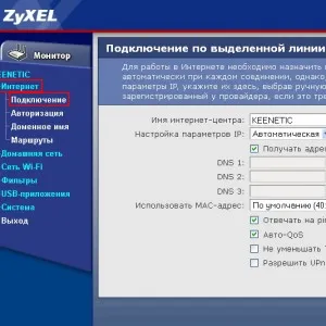 Beállítása router ZYXEL keenetic 4g (hogyan kell beállítani) - A Yota, Rostelecom, Beeline, Megafon (ZYXEL) Beállítása router ZYXEL keenetic 4g (hogyan kell beállítani) - A Yota, Rostelecom, Beeline, Megafon