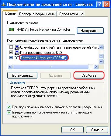 Beállítás-adsl modem d-link dsl-2500u használati útmutató (kattintson «Tovább gombra) Beállítás-adsl modem d-link dsl-2500u Használati útmutató