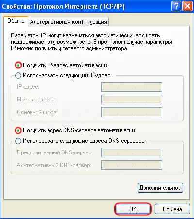 Beállítás-adsl modem d-link dsl-2500u Használati útmutató ( «Save Reboot Close) Beállítás-adsl modem d-link dsl-2500u Használati útmutató