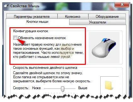 Beállítása az egér és a laptop (részletesen) (beállítás egér) Beállítása az egér és a laptop (részletesen)