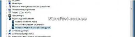 Beállítás bluetooth a Windows 7 - nima első