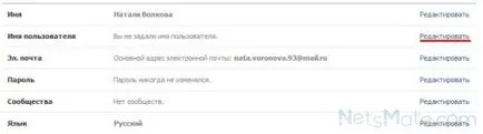 Beállítása facebook kezdőknek útmutató, a lehetőségeket, a titkok, a szabályok