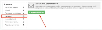 Konfigurálása értesítést alkalmazások lp platform tudásbázis