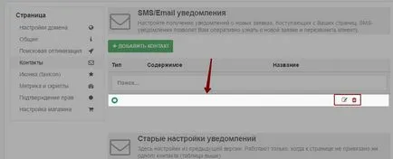 Konfigurálása értesítést alkalmazások lp platform tudásbázis