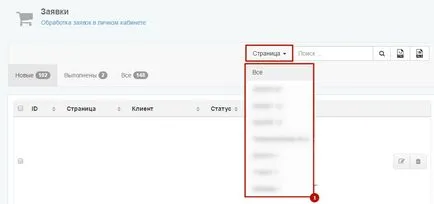 Konfigurálása értesítést alkalmazások lp platform tudásbázis