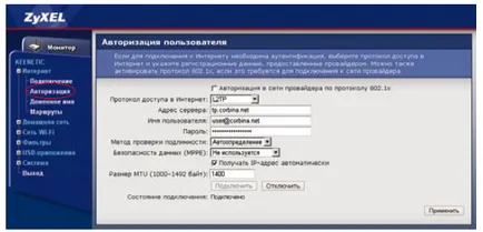 Beállítása router ZYXEL - lépésről lépésre képekben
