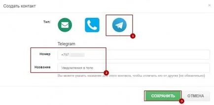 Konfigurálása értesítést alkalmazások lp platform tudásbázis