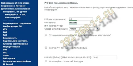 Beállítása router Rostelecom Sagemcom 2804 v7