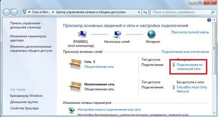 Beállítása router ZYXEL keenetic alatt Rostelecom (ISP) Beállítása router ZYXEL keenetic szolgáltató Rostelecom