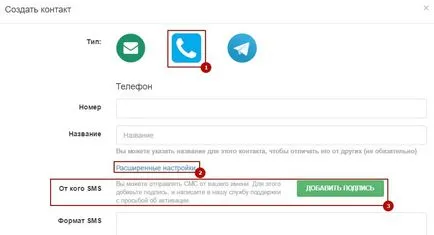 Konfigurálása értesítést alkalmazások lp platform tudásbázis