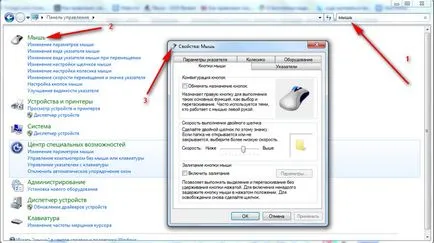Beállítása az egér és a laptop (részletesen) (Mouse) Beállítása az egér és a laptop (részletesen)