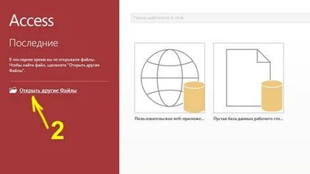 Beállítása Microsoft Office Access 2003 Content Platform