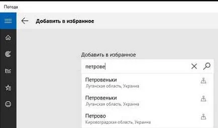 Application Configuration 10 időjárás ablakok, műszaki támogatás hétköznap (egérgombbal, válasszuk) Beállítása az alkalmazás időjárás ablakok 10 támogatás hétköznap