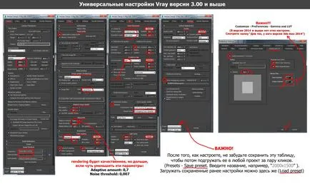 vray beállításait belső