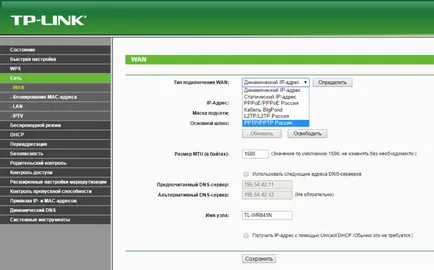 Beállítása a VPN a wifi router, indycraft (setup VPN) Beállítása a VPN a wifi router, indycraft