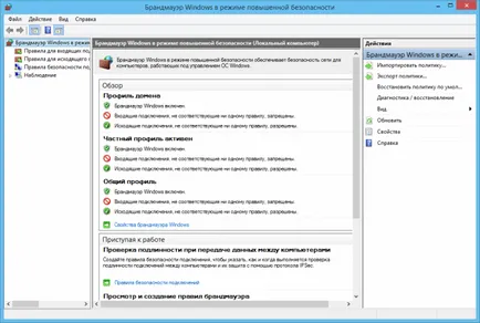 A tűzfal a Windows 8