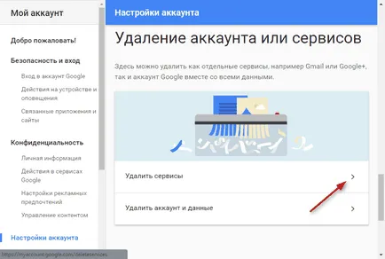 A fiók beállítása google