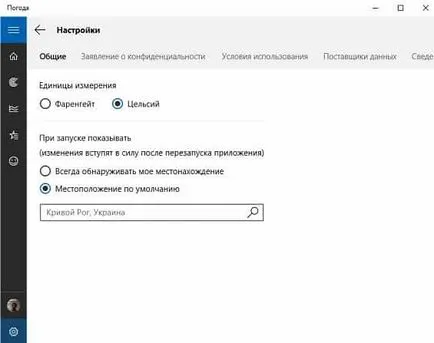 Application Configuration 10 időjárás ablakok, műszaki támogatás hétköznap (jobb egérgomb) Beállítása az alkalmazás időjárás ablakok 10 támogatás hétköznap