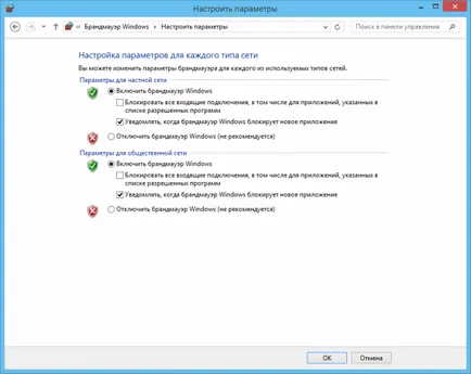 A tűzfal a Windows 8