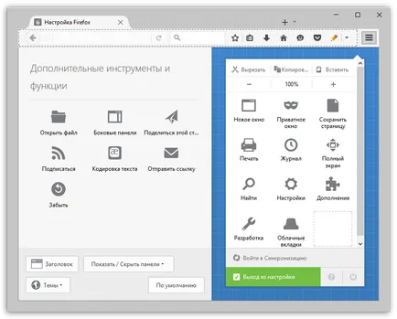 Beállítás expressz panel firefox