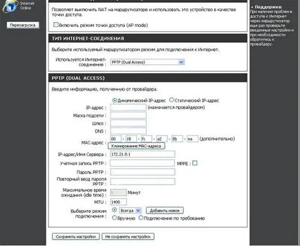 Beállítása a router D-Link DIR-300