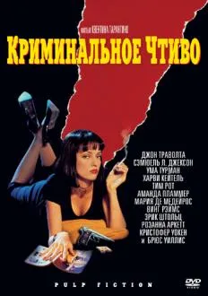 Ne felejtsük el, hogy hamarosan meg fog halni (film) Ne felejtsük el, hogy hamarosan meg fogsz halni