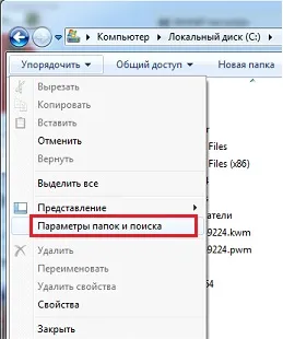 Ne nyissa ki a fényképet a számítógépen Windows 7-oldatot (windows) Ne nyissa ki a fotón a Windows 7 számítógép megoldás