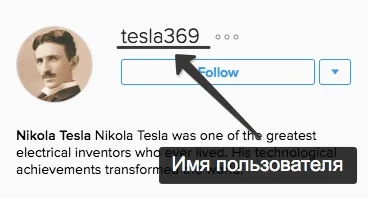 Nick instagrame