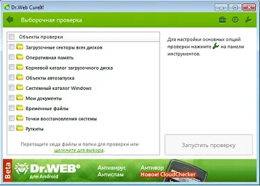 Ne nyissa ki a fényképet a számítógépen Windows 7 (határozat) Ne nyissa ki a fotón a Windows 7 számítógép megoldás