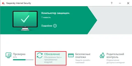 Nem sikerült csatlakozni a skype, számítógép tippek (skype) Nem sikerült telepíteni skype kapcsolat, számítógépes tippek
