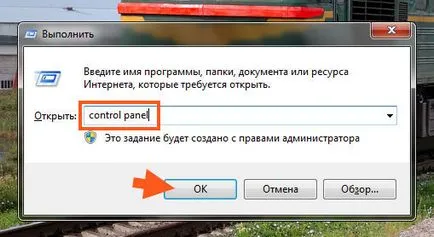 Nero mi ez a program, és hogy szükséges-e