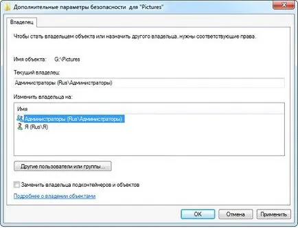Ne nyissa ki a fényképet a számítógépen Windows 7-oldatot (fotó) Ne nyissa ki a fotón a Windows 7 számítógép megoldás