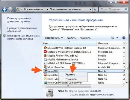 Nero mi ez a program, és hogy szükséges-e