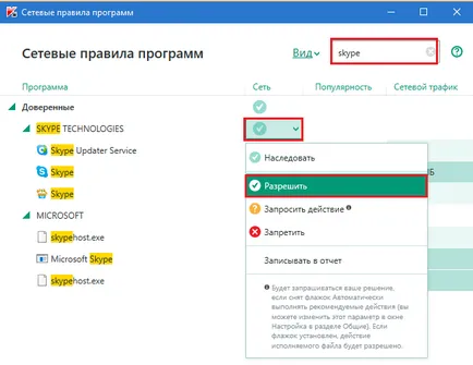 Nem sikerült csatlakozni a skype, számítógép tippek (kapcsolat) Nem sikerült telepíteni skype kapcsolat, számítógépes tippek