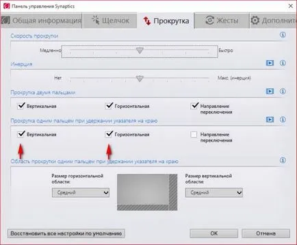 Görgetés nem működik a touchpad