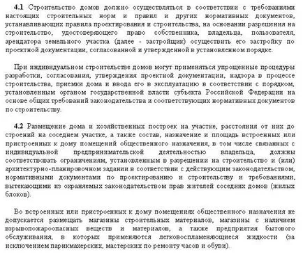 Normák építése bentlakásos otthon - SNP 2001/02/31 (nyissz normák) Normák építése bentlakásos otthon - SNP 2001/02/31