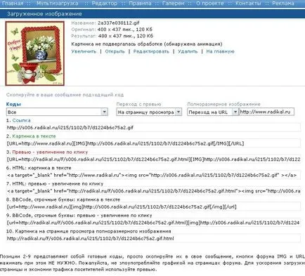 Kezdők be a megfelelő képet kódok megjegyzések