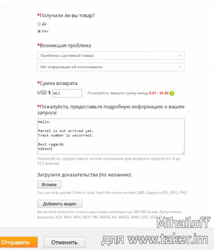 Az új rendszer a vita (rendezése) a AliExpress