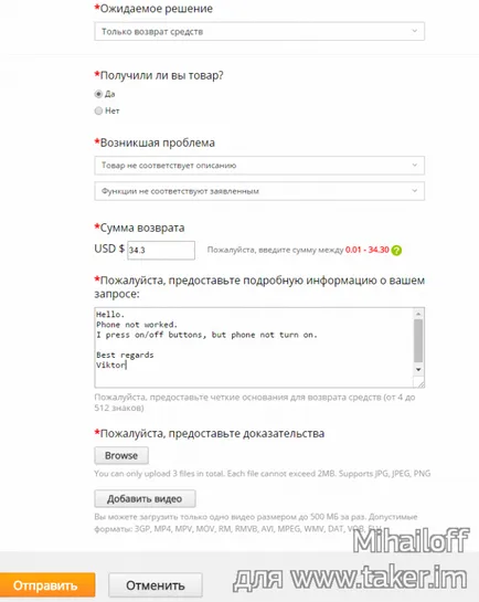 Az új rendszer a vita (rendezése) a AliExpress