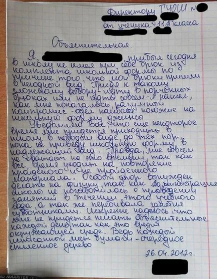 Nem világos, hogy nem világos, hogy pontosan - nem egyértelmű - és - tiszta, attól függően, hogy a jelentését, a hetedik (átlátszó) Nem világos, hogy nem világos, hogy pontosan - nem egyértelmű - és - nem világos szerint az értelemben, a hetedik
